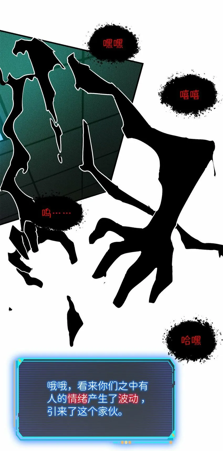 第七片 恶堕，日记 第42页