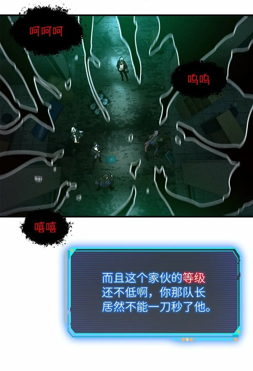 第七片 恶堕，日记 第43页