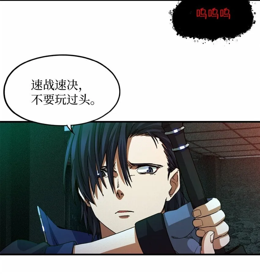 第七片 恶堕，日记 第49页