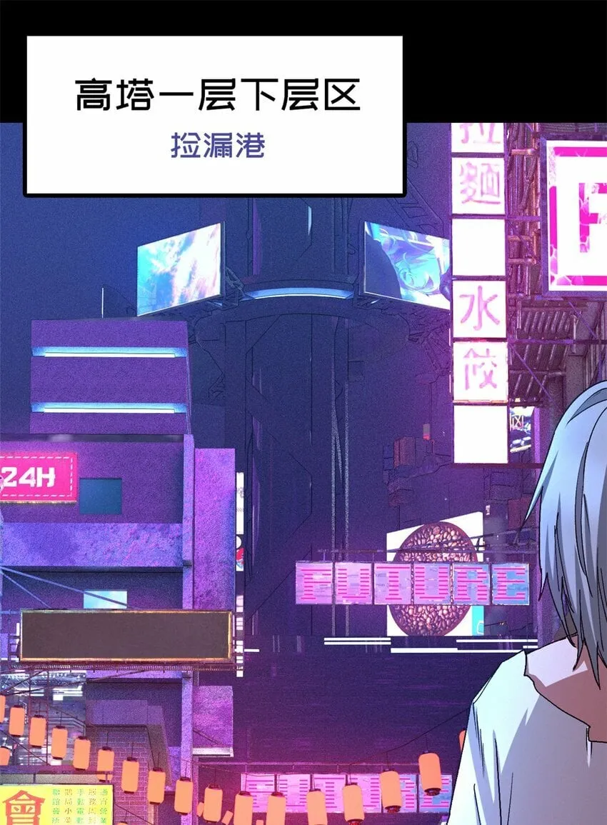 第五片 入队,出塔 第3页