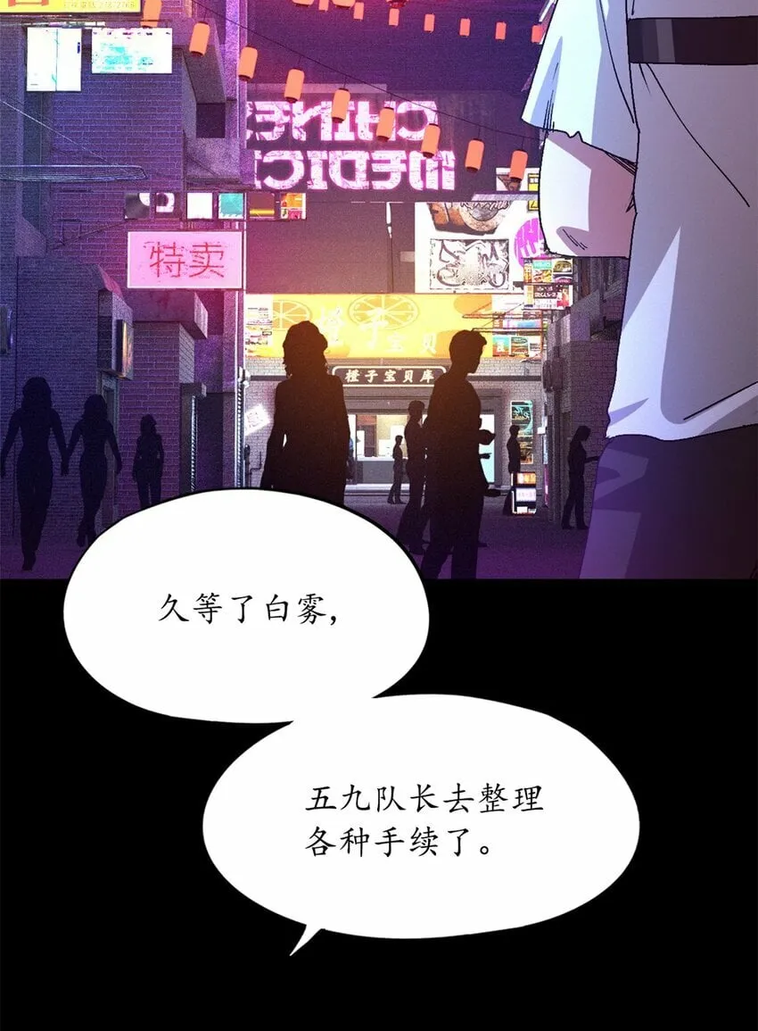 第五片 入队,出塔 第4页