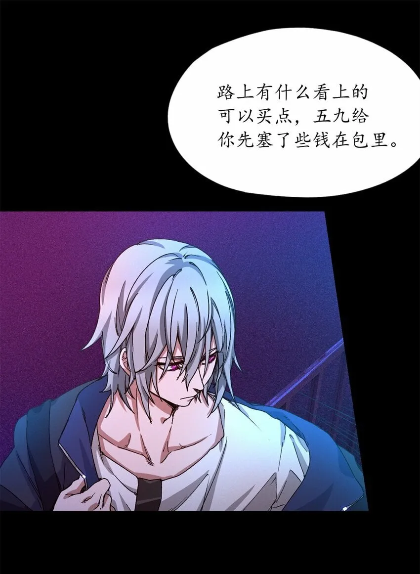 第五片 入队,出塔 第7页