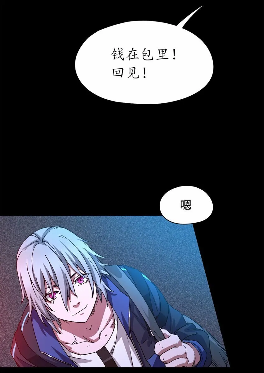 第五片 入队,出塔 第19页