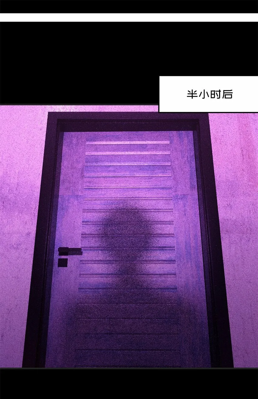 第五片 入队,出塔 第21页