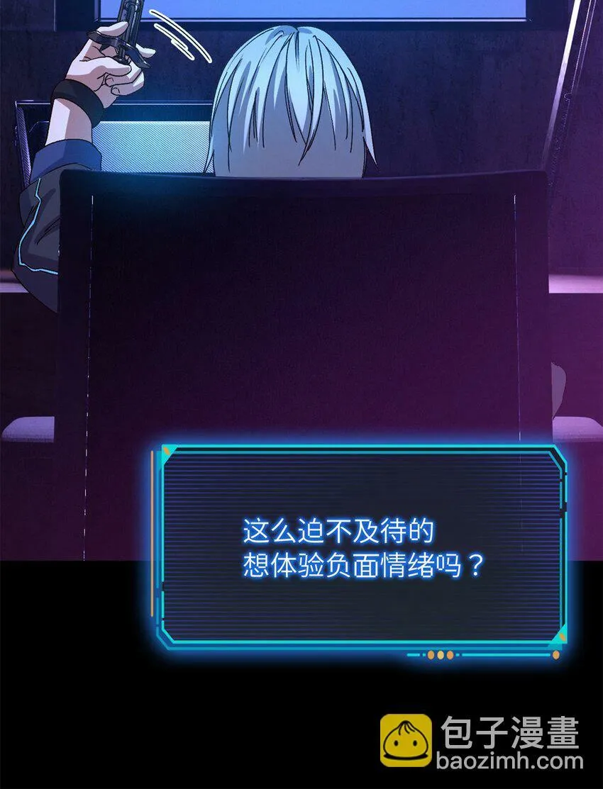 第五片 入队,出塔 第35页