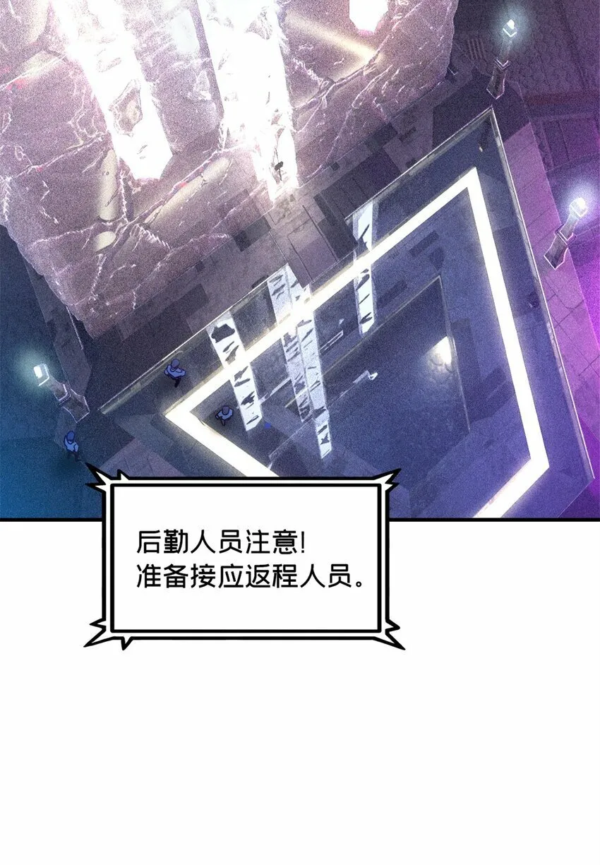 第五片 入队,出塔 第62页