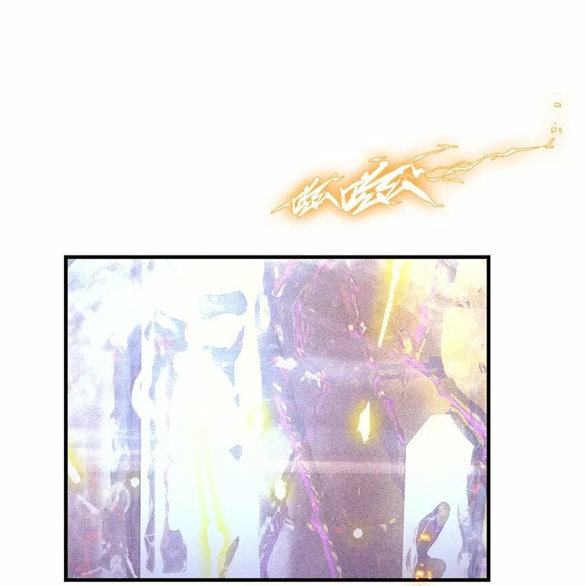 第五片 入队,出塔 第63页