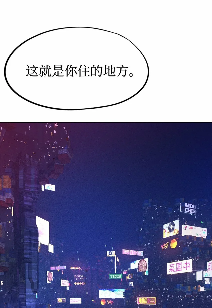 第四片 天赋序列，好人 第60页