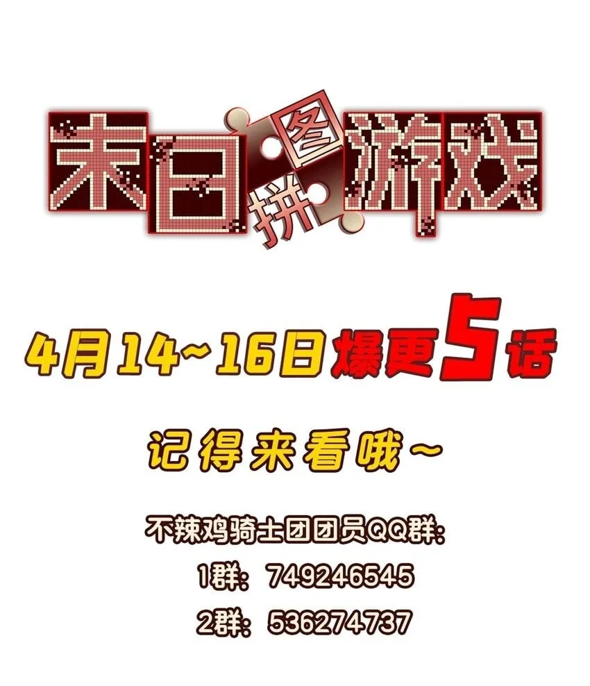 第四片 天赋序列，好人 第62页