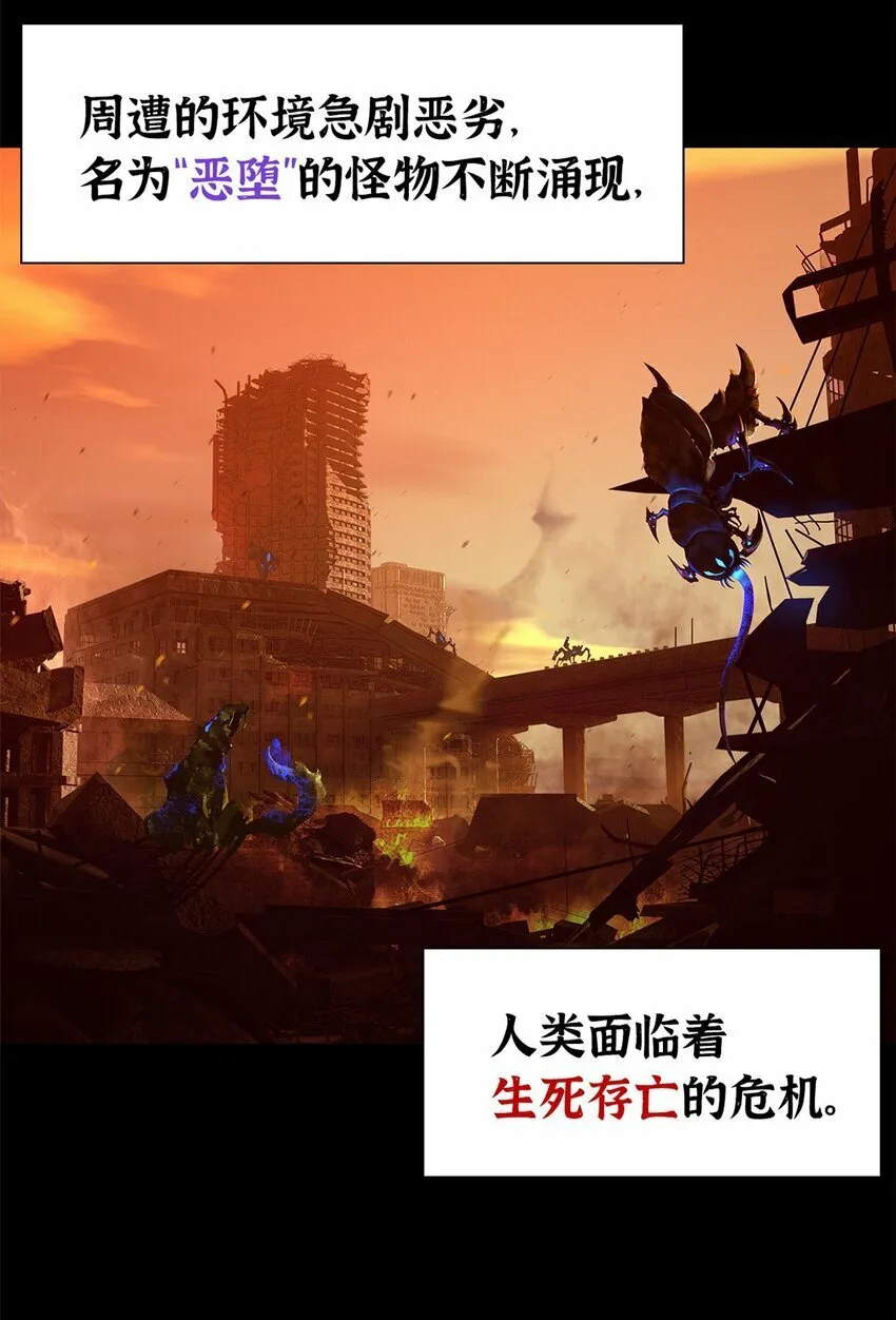 第三片 电话，审问 第37页
