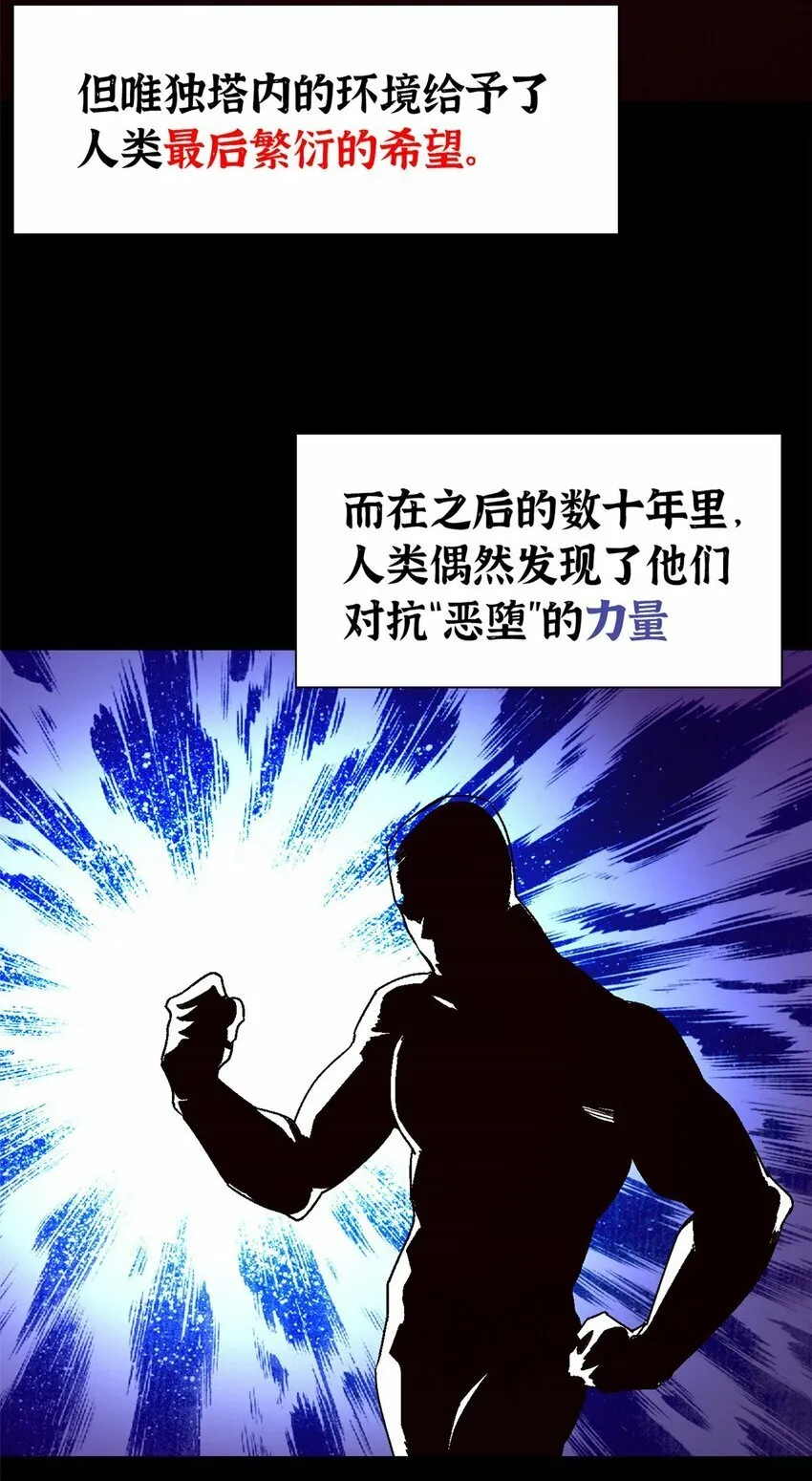 第三片 电话，审问 第39页