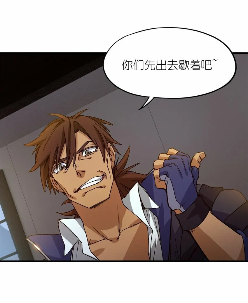 第三片 电话，审问 第54页