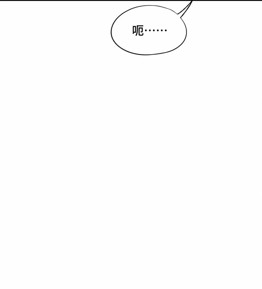第三片 电话，审问 第79页