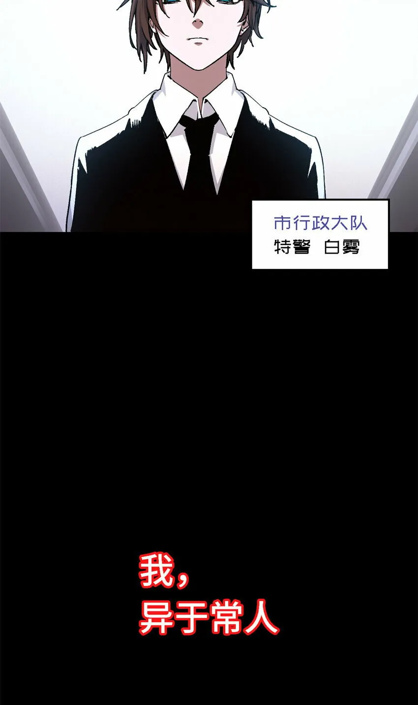 第二片 往昔，刺客 第7页