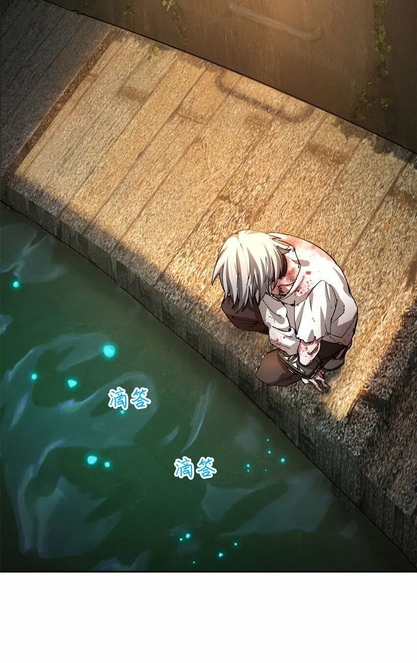 第二片 往昔，刺客 第19页
