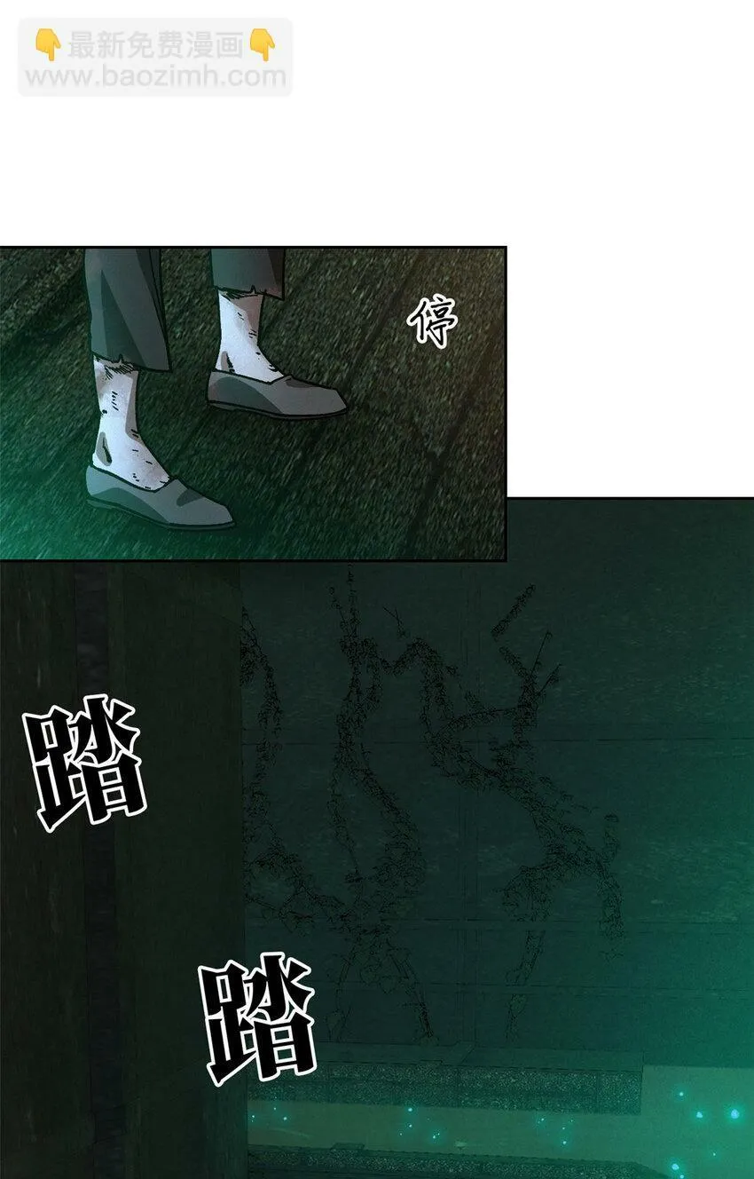 第二片 往昔，刺客 第28页