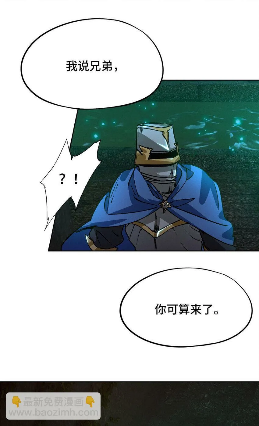 第二片 往昔，刺客 第37页