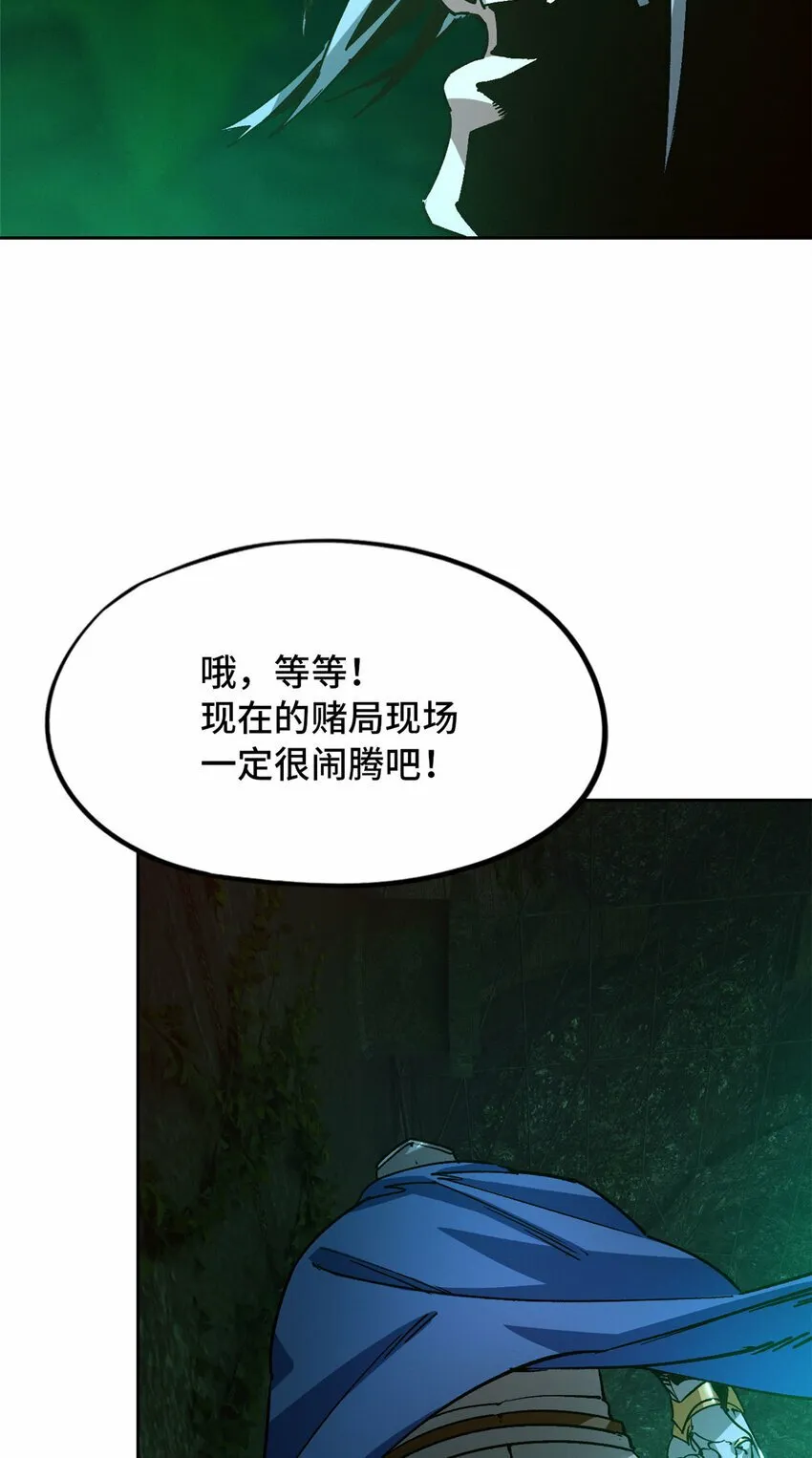 第二片 往昔，刺客 第43页