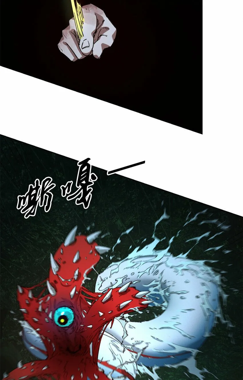 第二片 往昔，刺客 第54页
