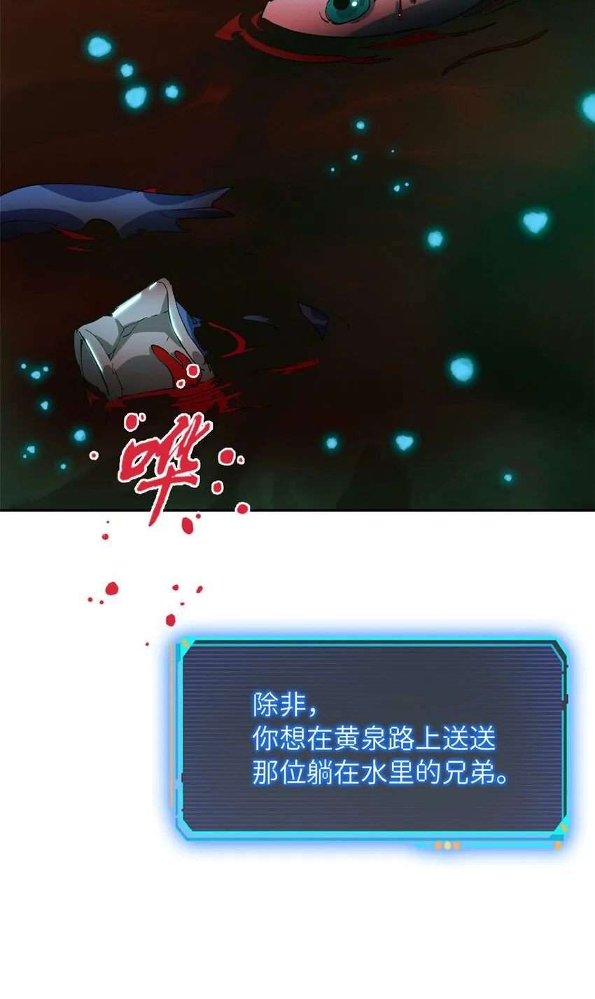 第二片 往昔，刺客 第62页