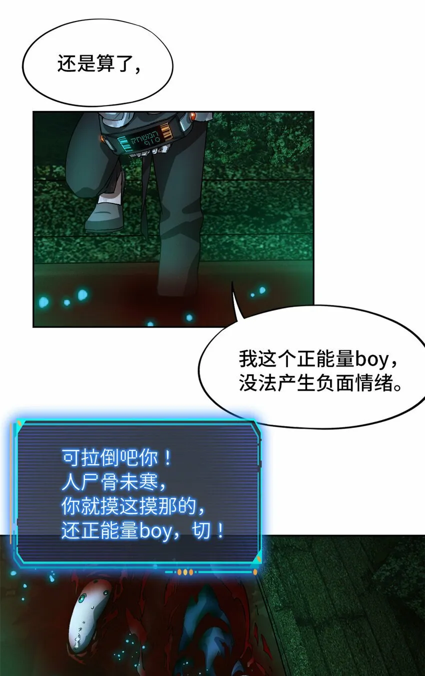 第二片 往昔，刺客 第63页