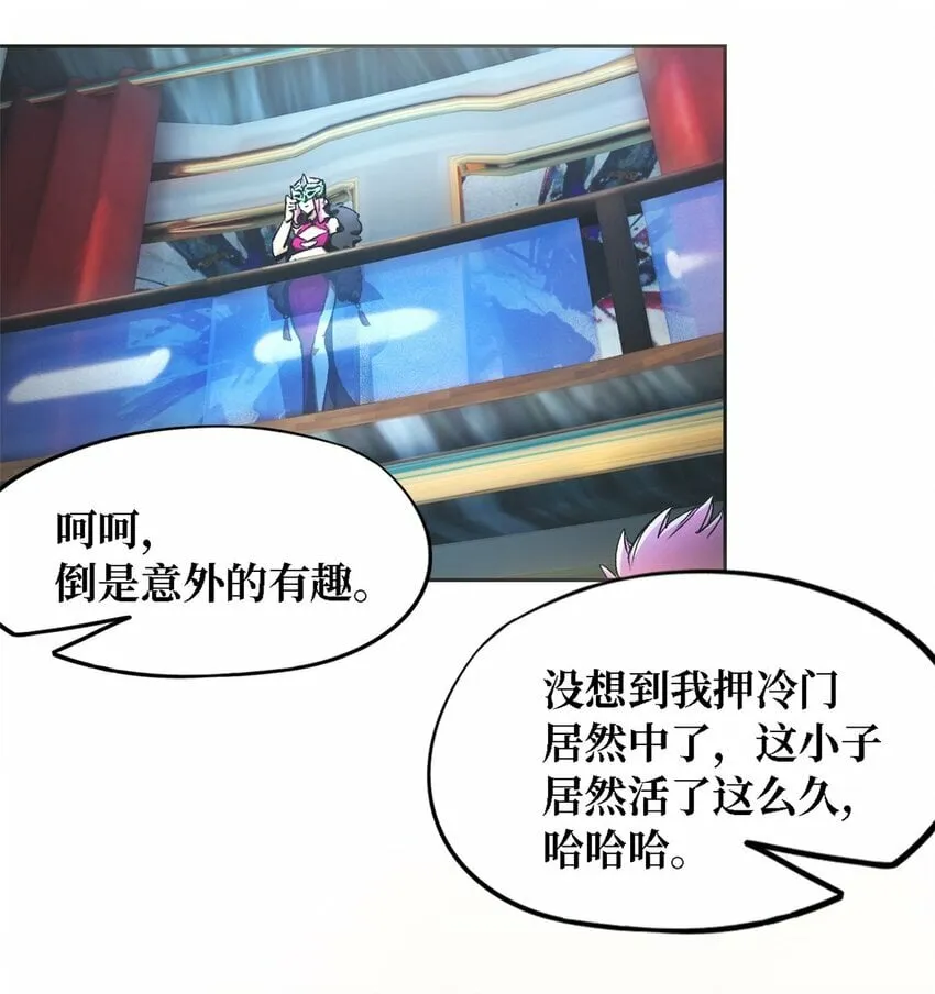 第一片 末日，拼图 第49页