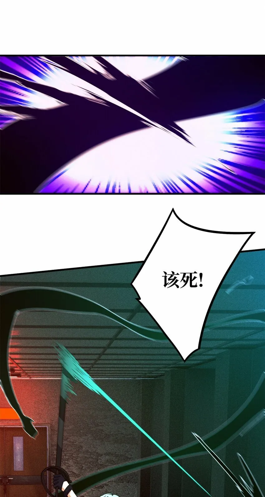 第八片 源头，囚笼 第3页