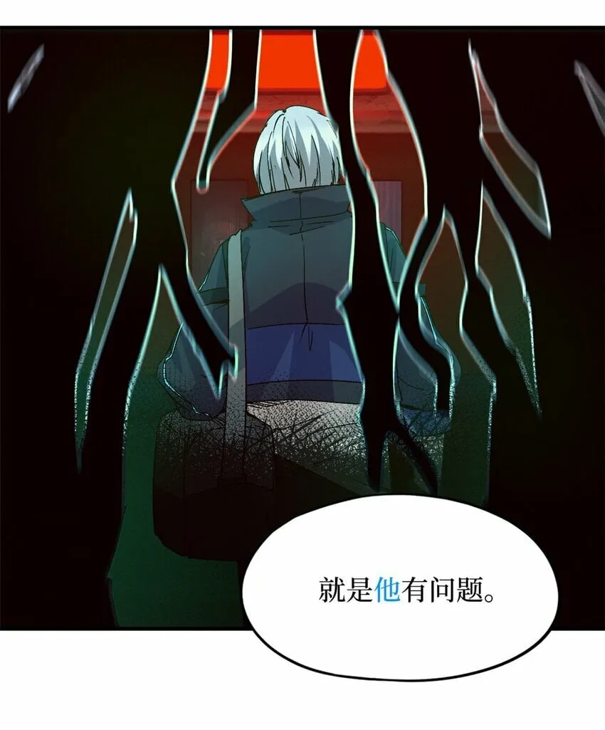 第八片 源头，囚笼 第19页