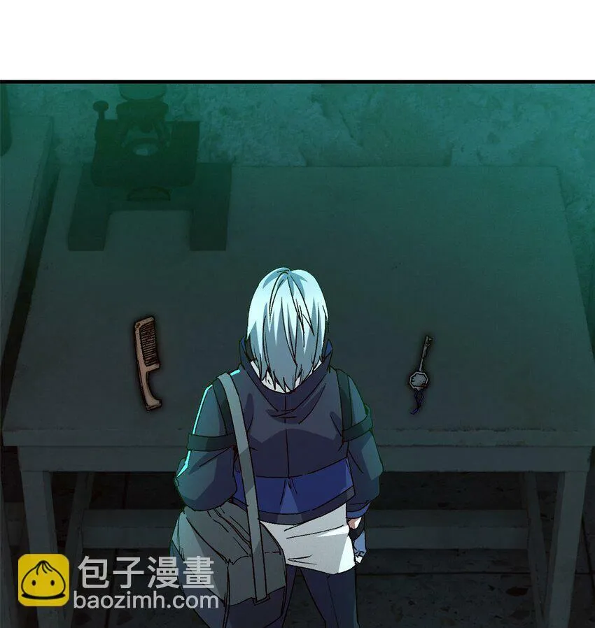 第八片 源头，囚笼 第39页