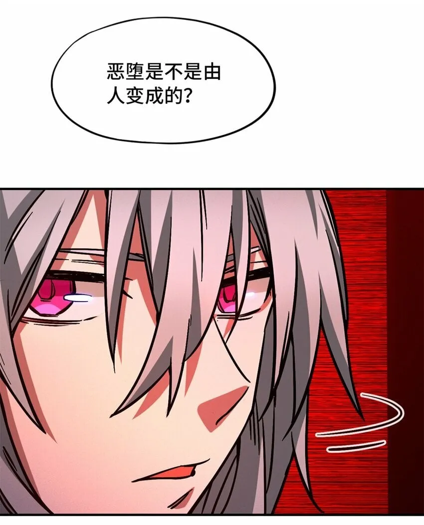 第十片 技能点，黑影 第5页
