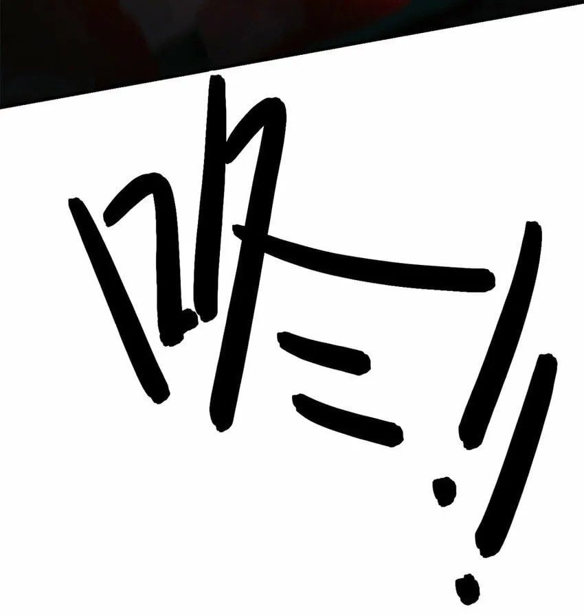 第十片 技能点，黑影 第26页