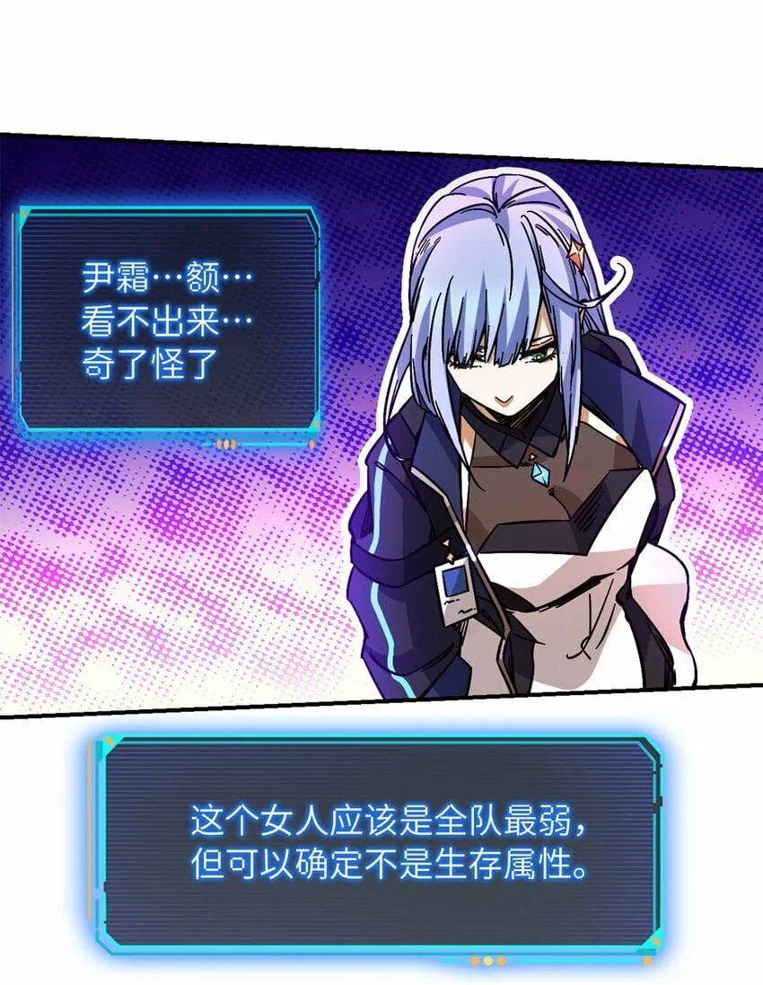第十片 技能点，黑影 第34页