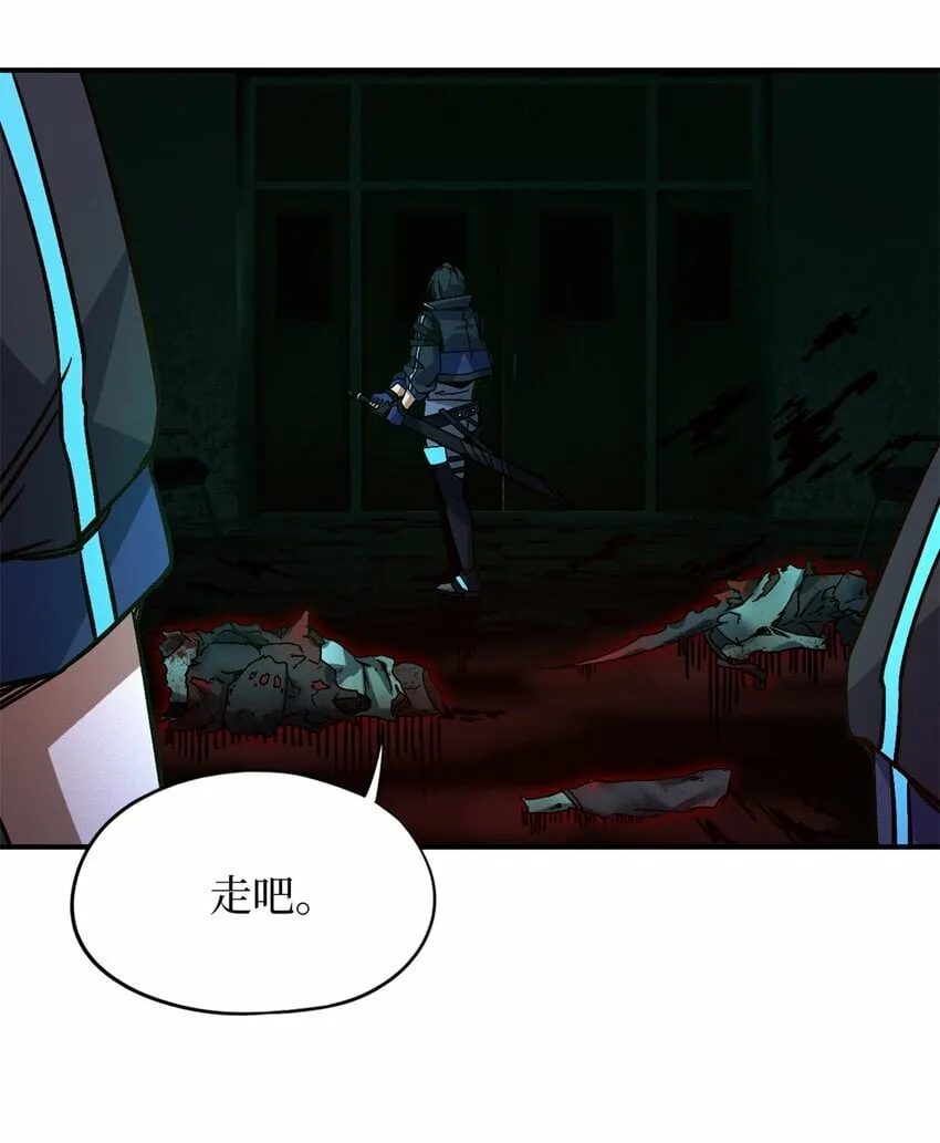 第十片 技能点，黑影 第38页