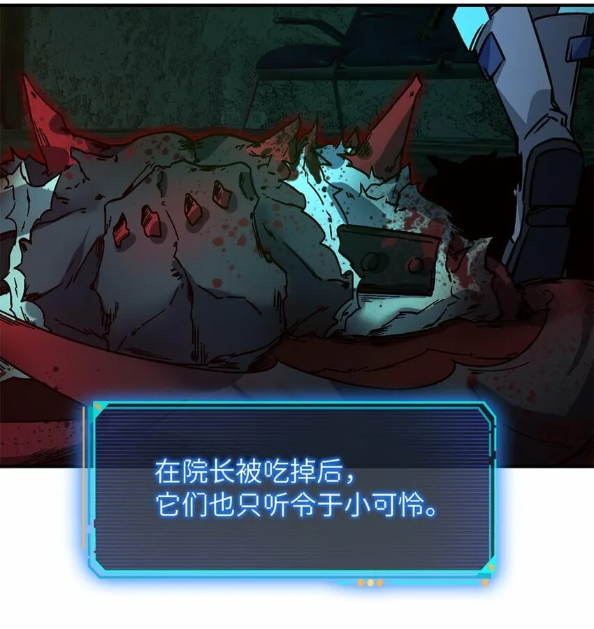 第十片 技能点，黑影 第41页