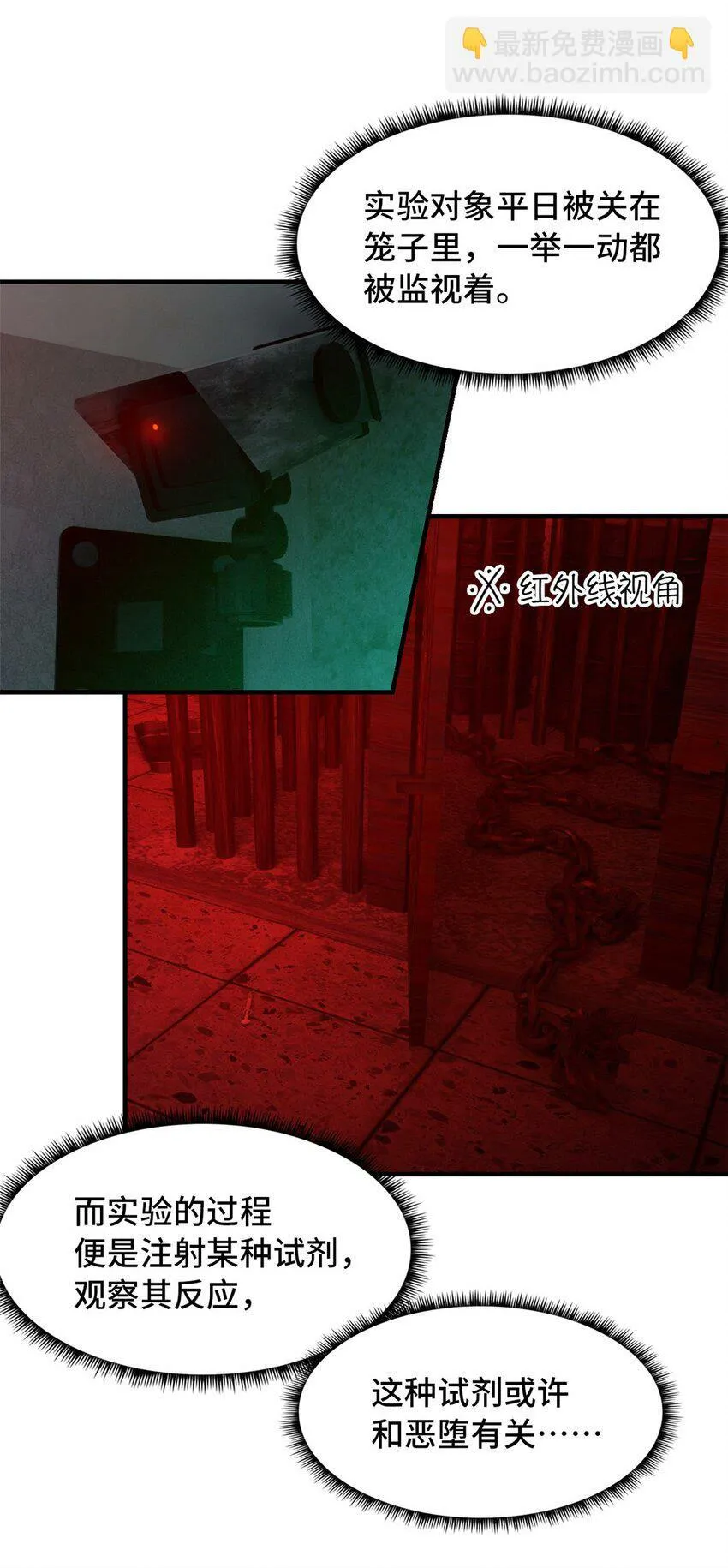 第九片 选择题 第5页
