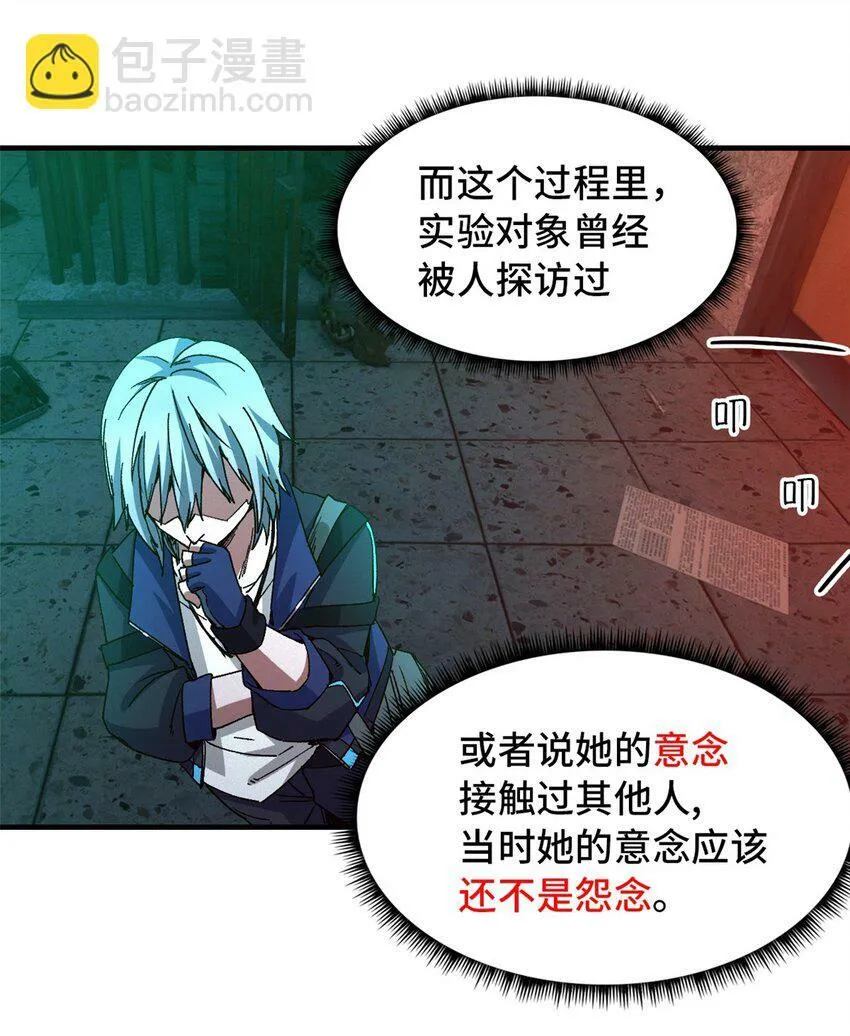 第九片 选择题 第6页
