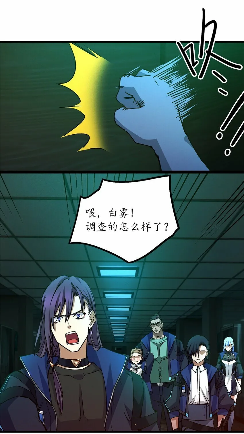 第九片 选择题 第7页