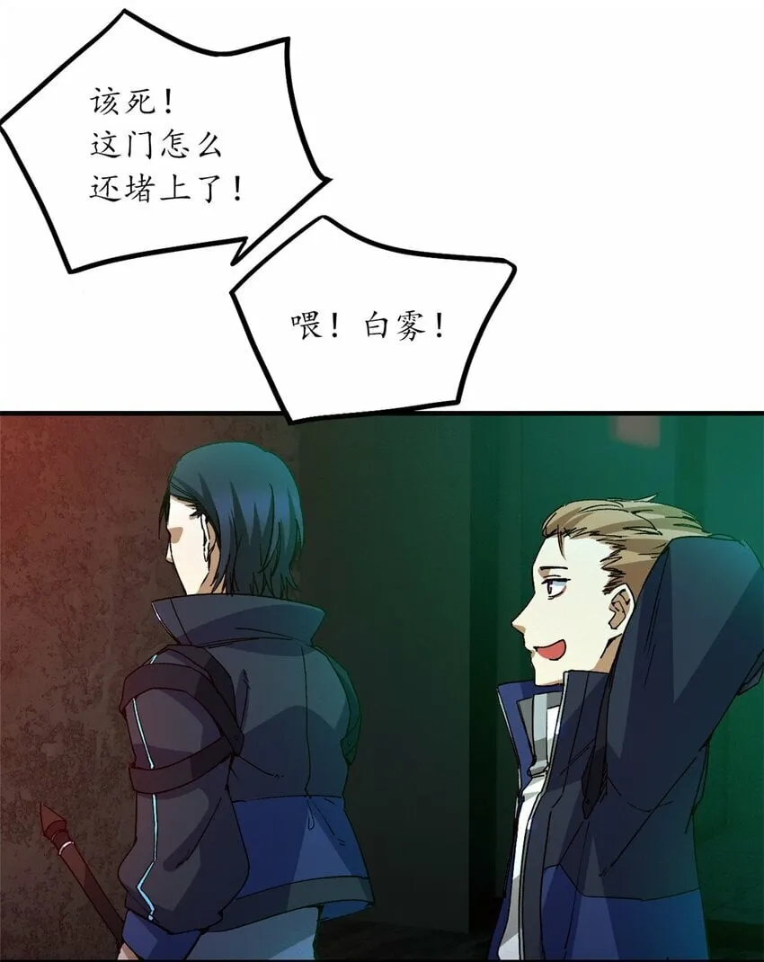 第九片 选择题 第8页