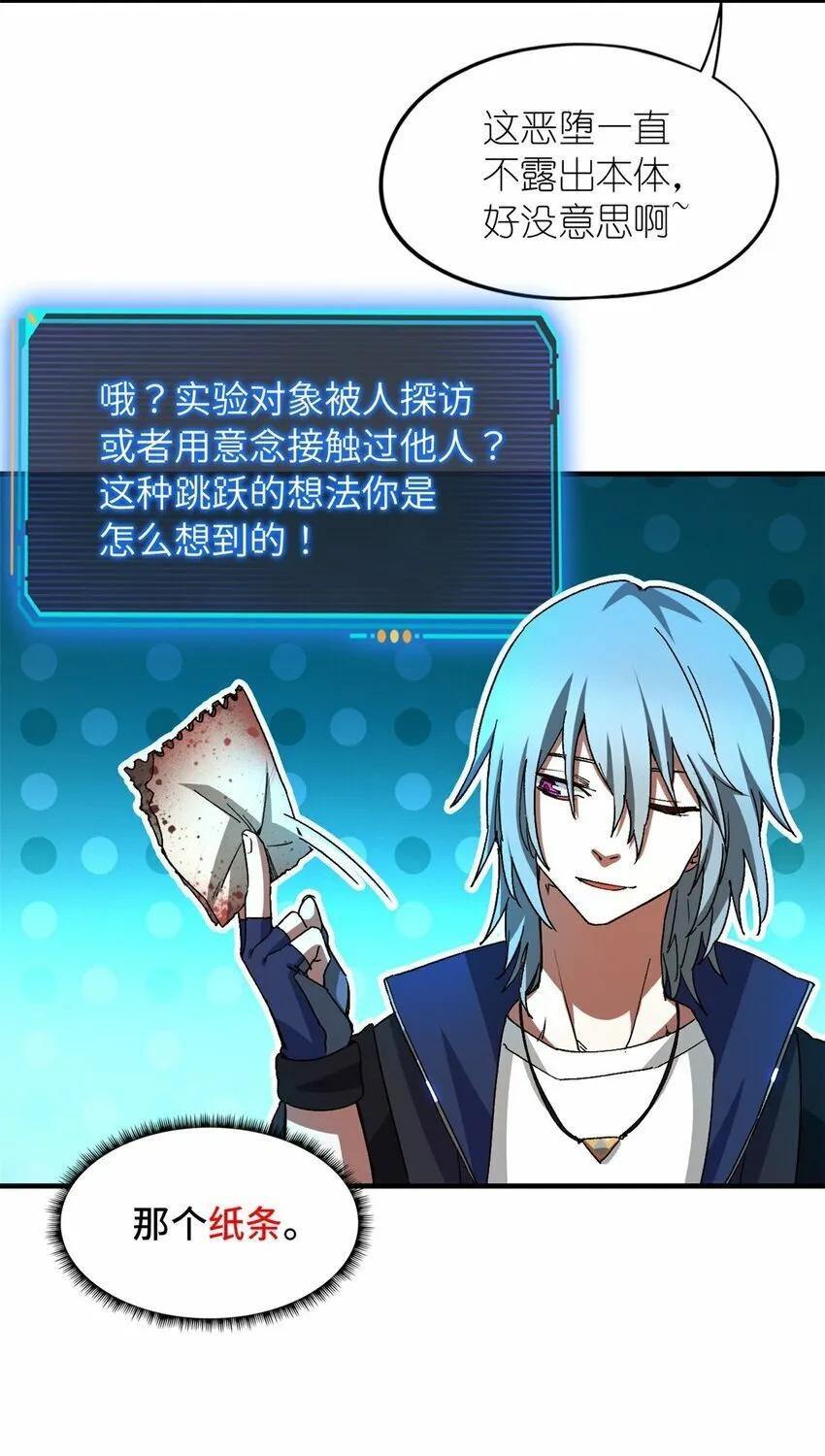 第九片 选择题 第9页
