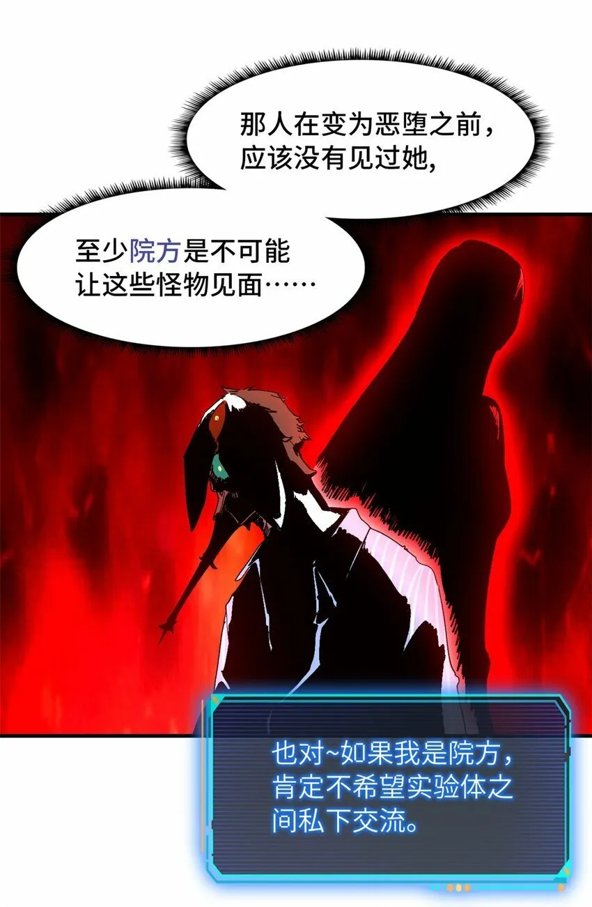 第九片 选择题 第10页