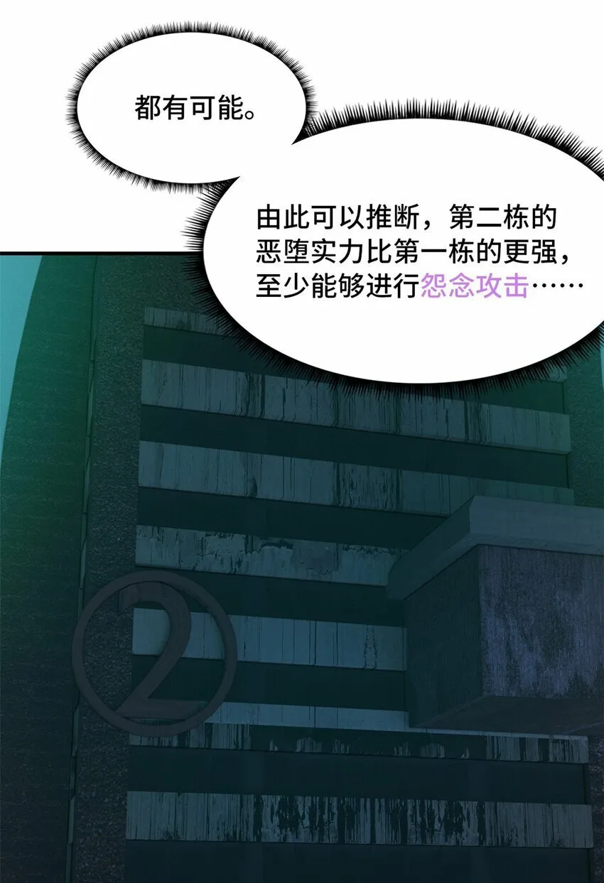 第九片 选择题 第12页
