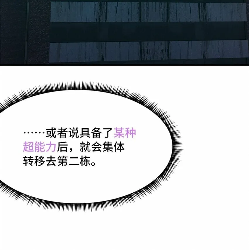 第九片 选择题 第13页