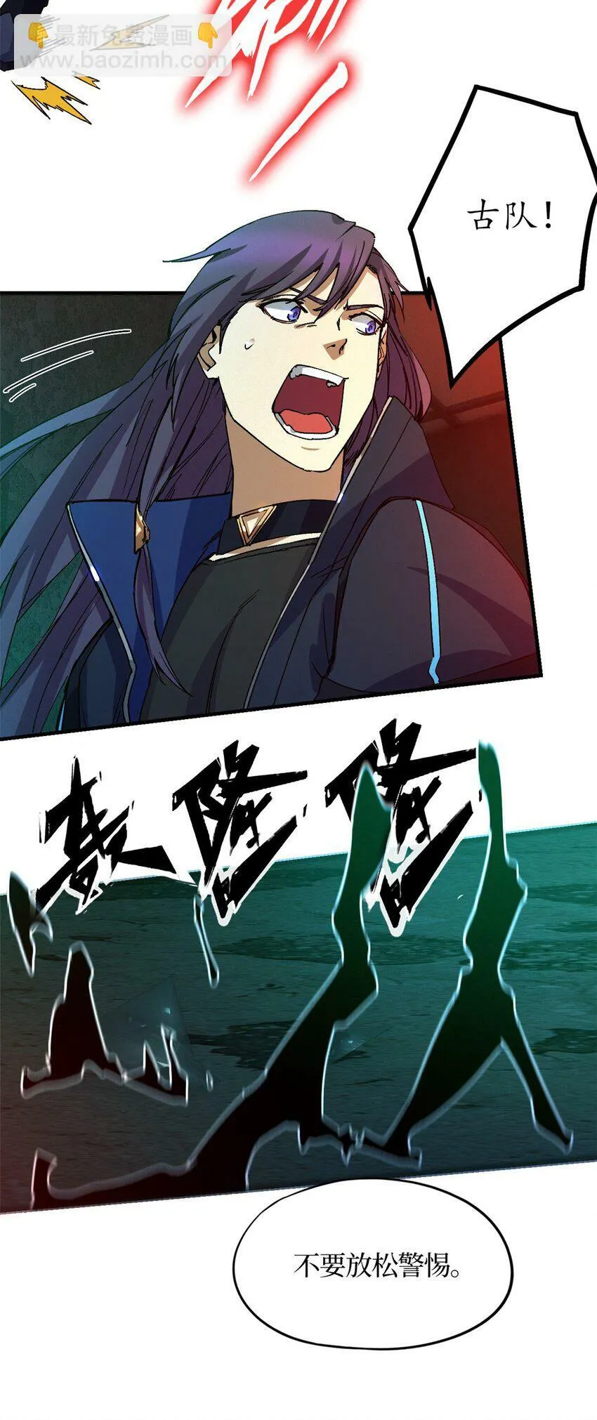 第九片 选择题 第19页