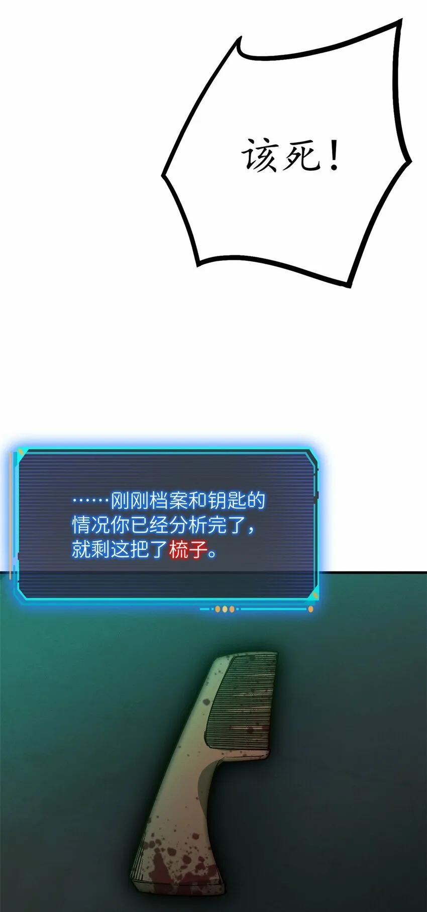 第九片 选择题 第21页