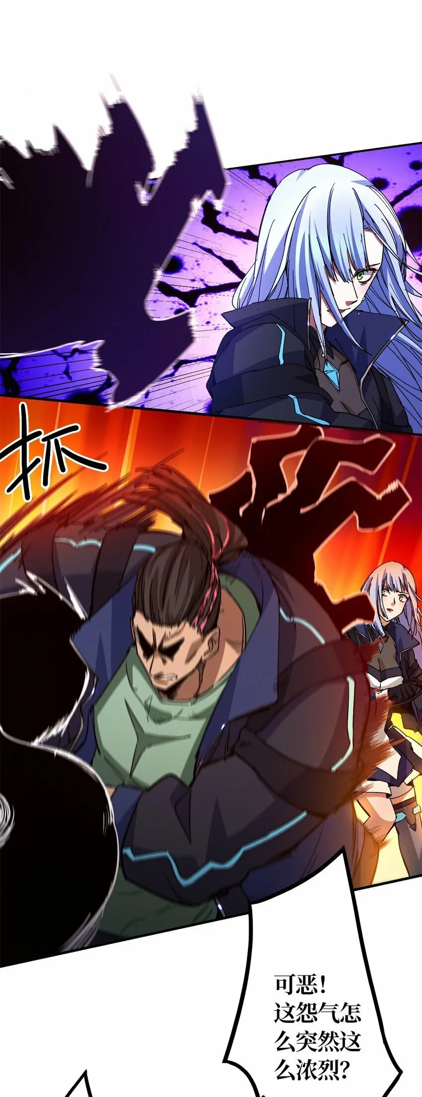 第九片 选择题 第27页
