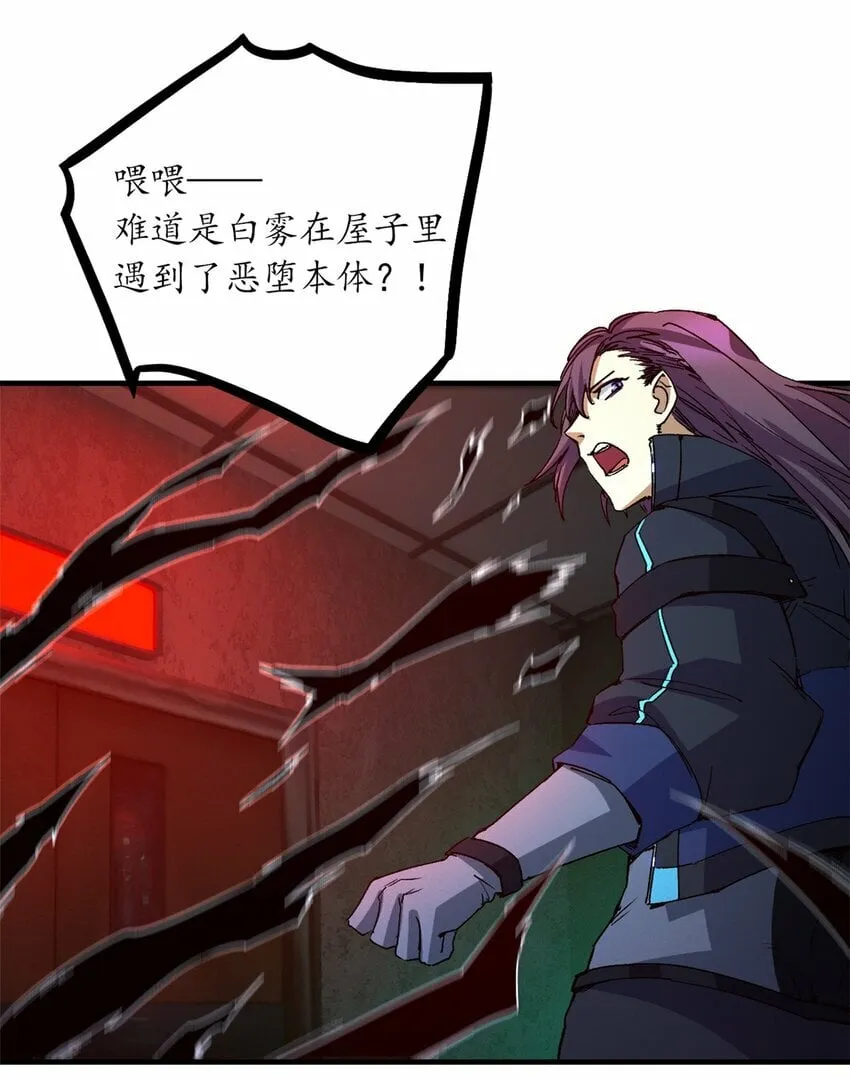 第九片 选择题 第29页