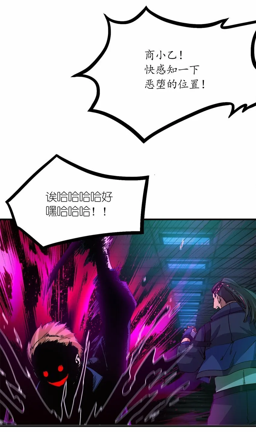 第九片 选择题 第30页