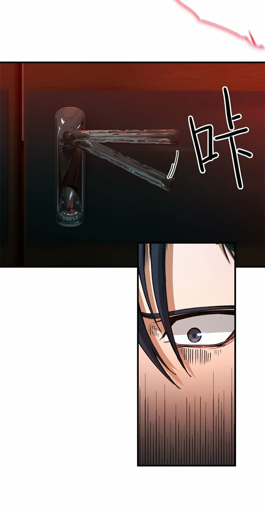 第九片 选择题 第34页