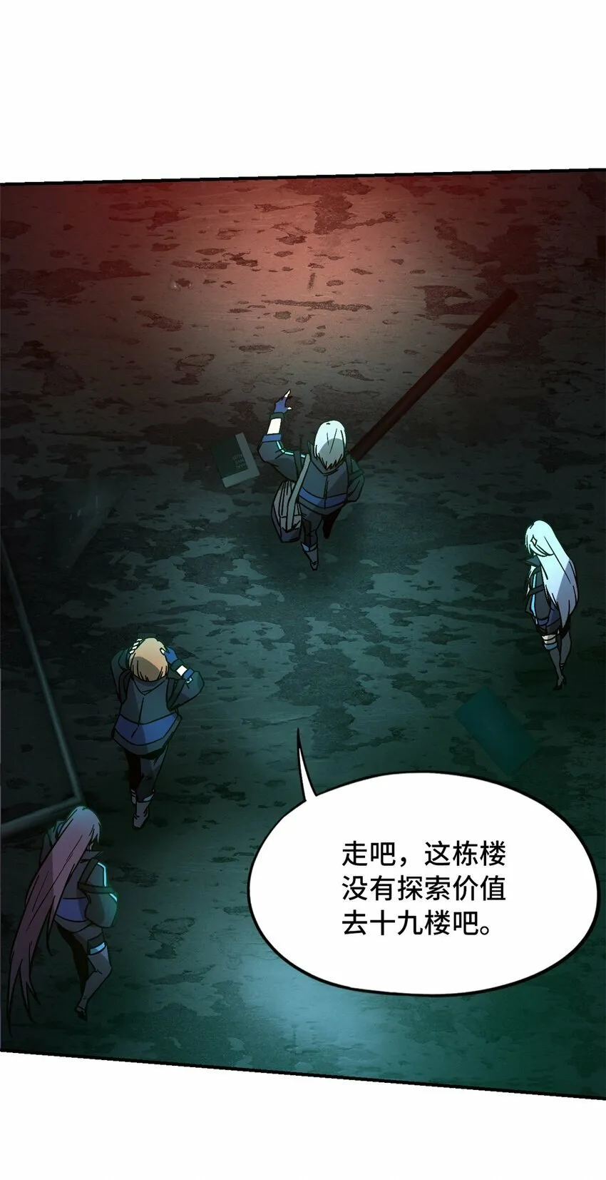 第九片 选择题 第44页