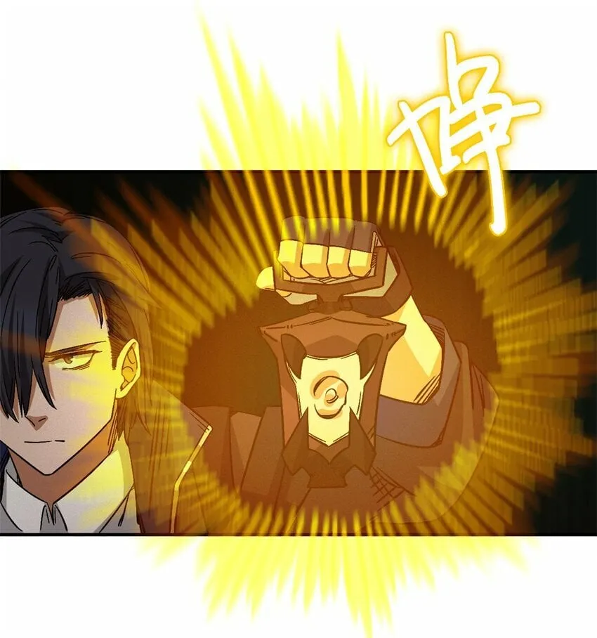 第十一片 医院？监狱！ 第5页